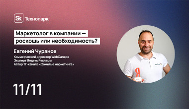 Изображение мероприятия